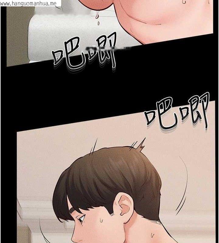 韩国漫画继母与继姐韩漫_继母与继姐-第73话-想喝奶就随时来找我在线免费阅读-韩国漫画-第79张图片