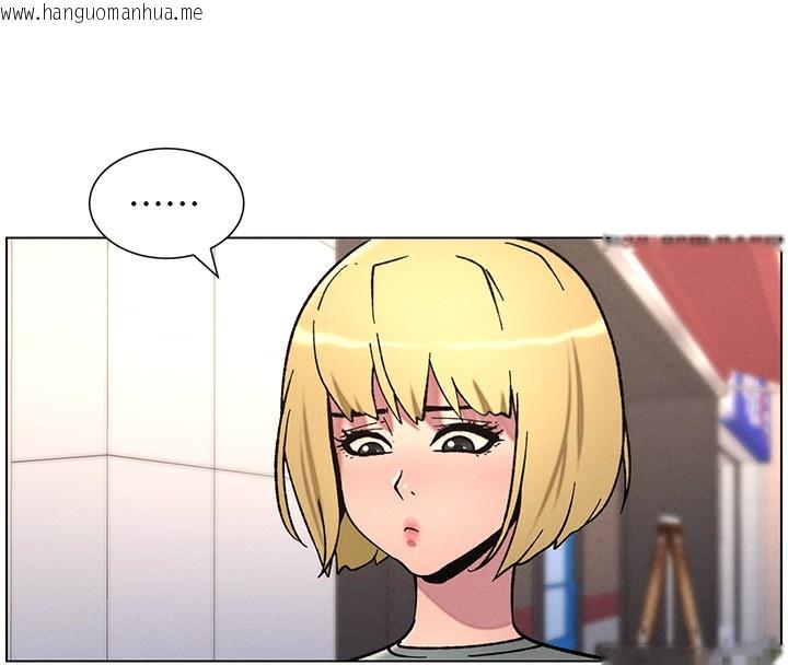 韩国漫画兄妹的秘密授课韩漫_兄妹的秘密授课-第63话-臭臭惹人爱在线免费阅读-韩国漫画-第83张图片
