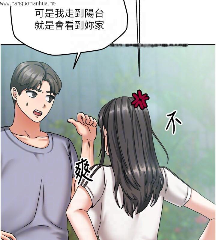 韩国漫画我家的女房客韩漫_我家的女房客-第5话-超级养眼的海景第一排在线免费阅读-韩国漫画-第117张图片