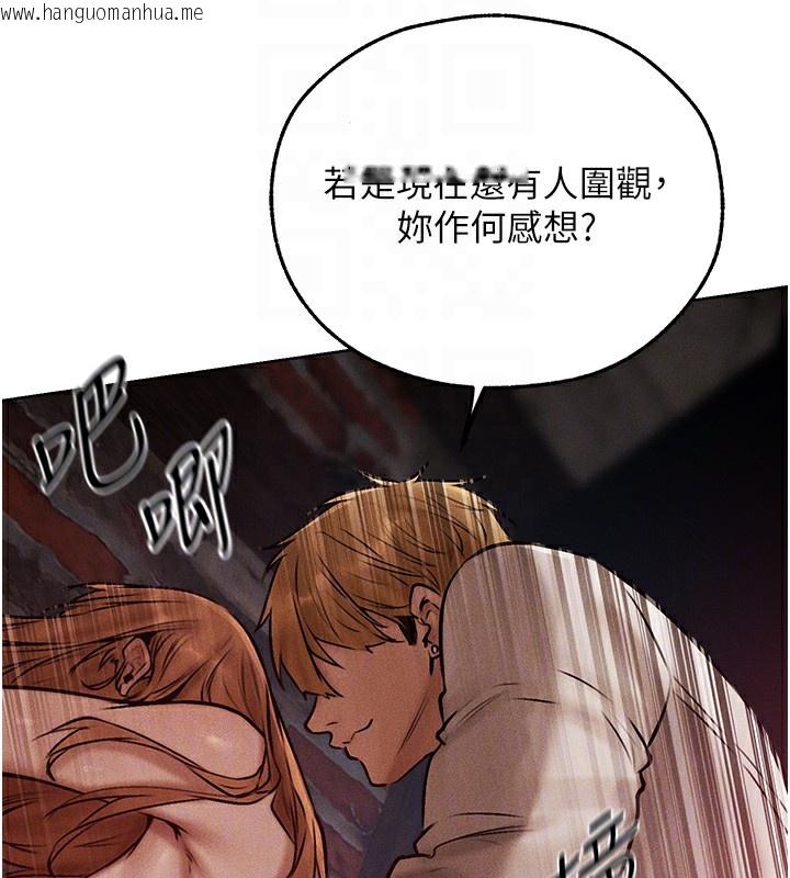 韩国漫画人妻猎人韩漫_人妻猎人-第84话-陪贵夫人享受围观砲在线免费阅读-韩国漫画-第127张图片