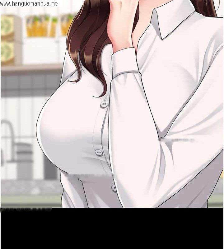 韩国漫画复仇母女丼韩漫_复仇母女丼-第108话-难以捉摸的年轻鲜肉在线免费阅读-韩国漫画-第158张图片