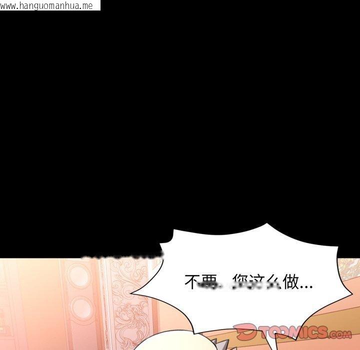 韩国漫画可以爱你吗韩漫_可以爱你吗-第55话在线免费阅读-韩国漫画-第117张图片
