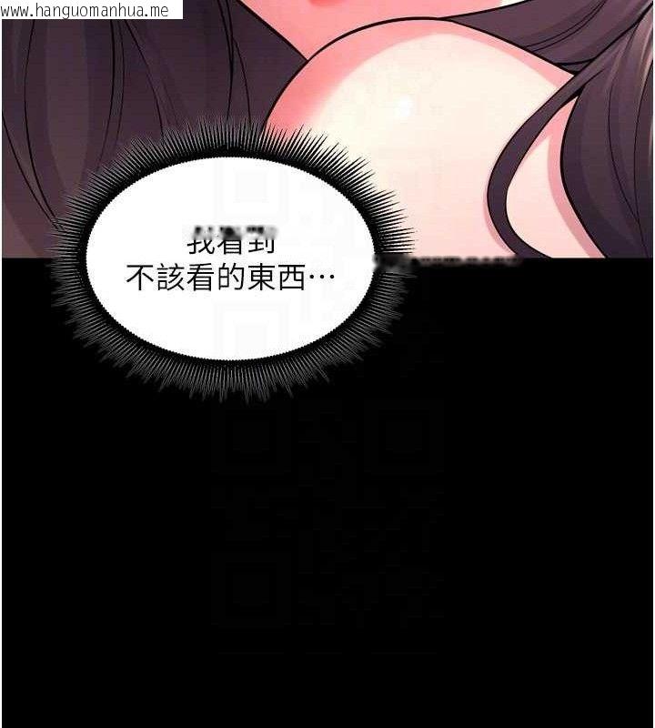 韩国漫画狱火重生韩漫_狱火重生-第19话-往温热的口腔播种在线免费阅读-韩国漫画-第139张图片