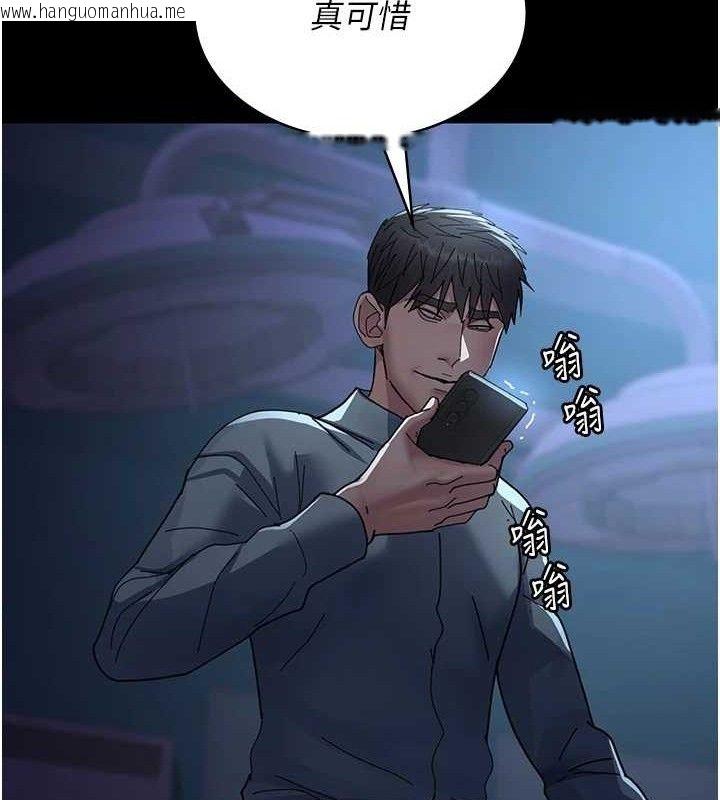 韩国漫画夜间诊疗室韩漫_夜间诊疗室-第109话-全身酥麻的快感在线免费阅读-韩国漫画-第11张图片