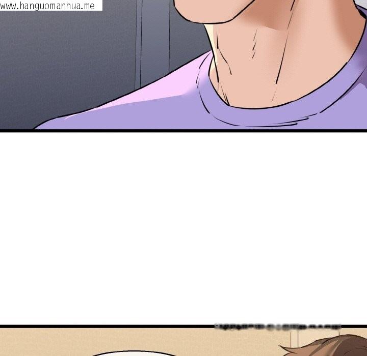 韩国漫画我的拉拉队宝贝韩漫_我的拉拉队宝贝-第43话在线免费阅读-韩国漫画-第94张图片