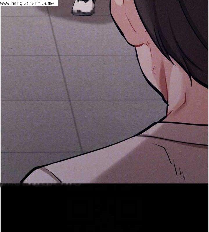 韩国漫画选手村:母猪调教韩漫_选手村:母猪调教-第29话-被夺走的第一次在线免费阅读-韩国漫画-第20张图片