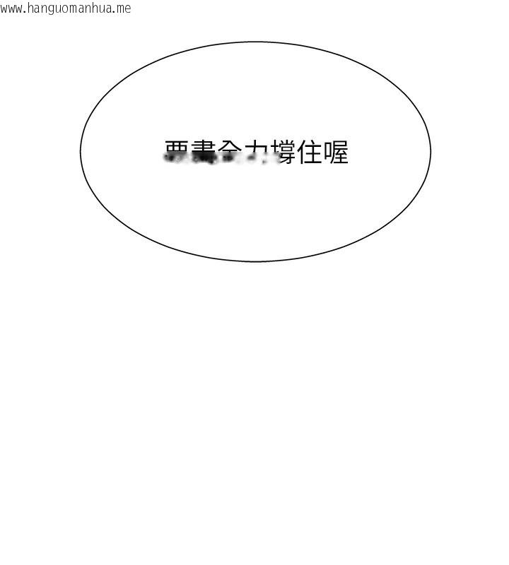 韩国漫画肉体审判韩漫_肉体审判-第6话-亲自加班的好主管在线免费阅读-韩国漫画-第6张图片
