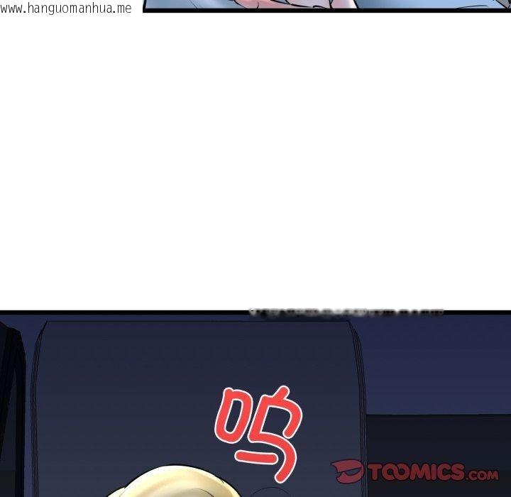 韩国漫画我的拉拉队宝贝韩漫_我的拉拉队宝贝-第41话在线免费阅读-韩国漫画-第148张图片