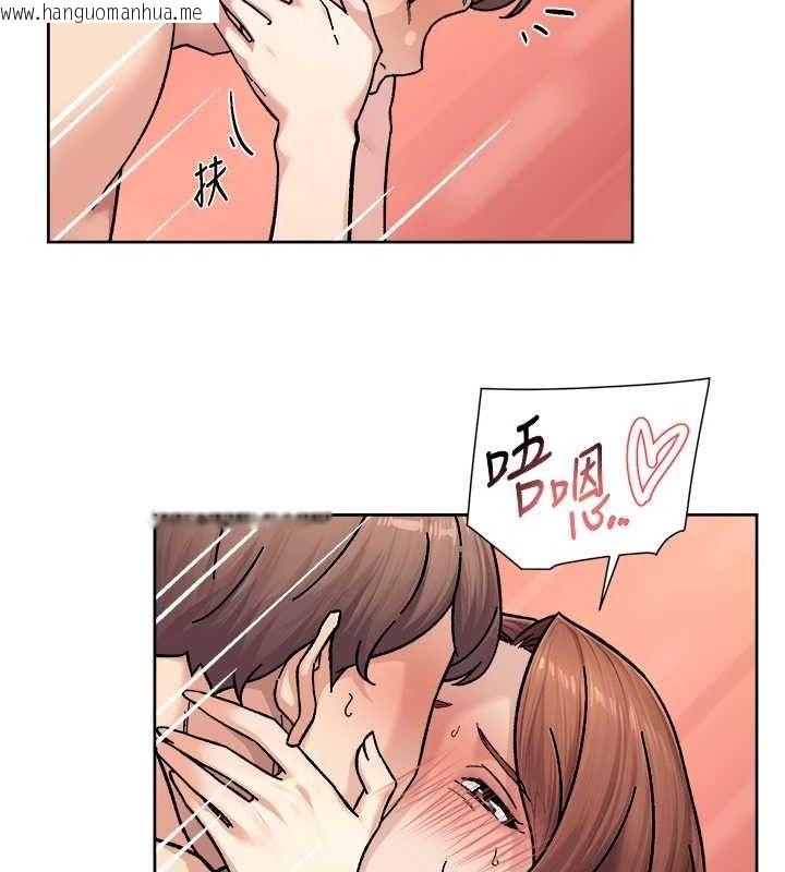 韩国漫画深层洁净达人韩漫_深层洁净达人-第36话-最爱背著老公乱搞在线免费阅读-韩国漫画-第51张图片
