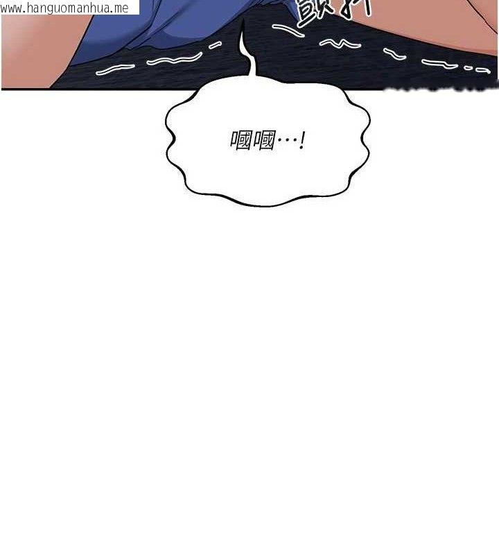 韩国漫画熟女交换计划韩漫_熟女交换计划-第22话-趁姐姐睡著偷偷来…在线免费阅读-韩国漫画-第170张图片