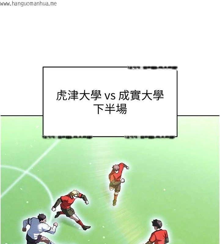 韩国漫画足球型男脱单指南韩漫_足球型男脱单指南-第10话-厕所内练等在线免费阅读-韩国漫画-第181张图片