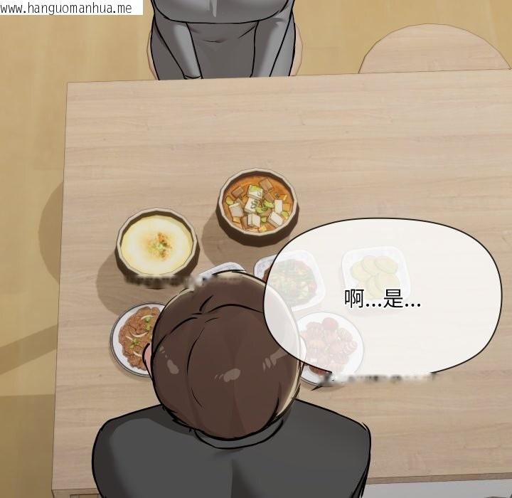韩国漫画共享男友/出租男友韩漫_共享男友/出租男友-第36话在线免费阅读-韩国漫画-第31张图片