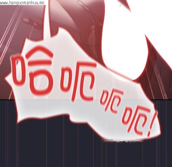 韩国漫画游戏不能这样玩/游戏规则我来定韩漫_游戏不能这样玩/游戏规则我来定-第105话在线免费阅读-韩国漫画-第101张图片