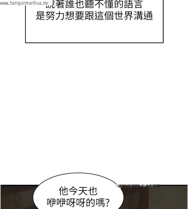 韩国漫画继母的香味韩漫_继母的香味-最终话-戒不掉对阿姨的爱在线免费阅读-韩国漫画-第127张图片