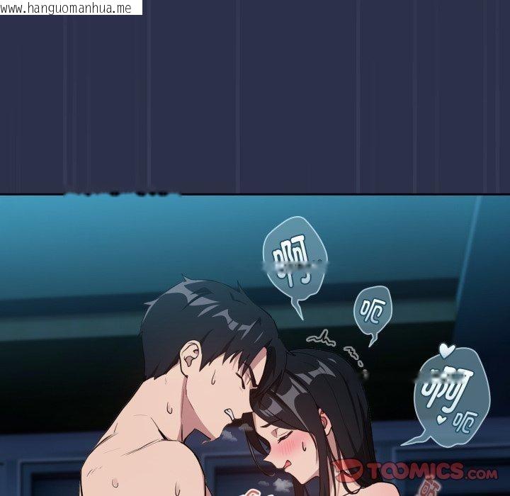 韩国漫画下班后的例行恋爱韩漫_下班后的例行恋爱-第61话在线免费阅读-韩国漫画-第62张图片