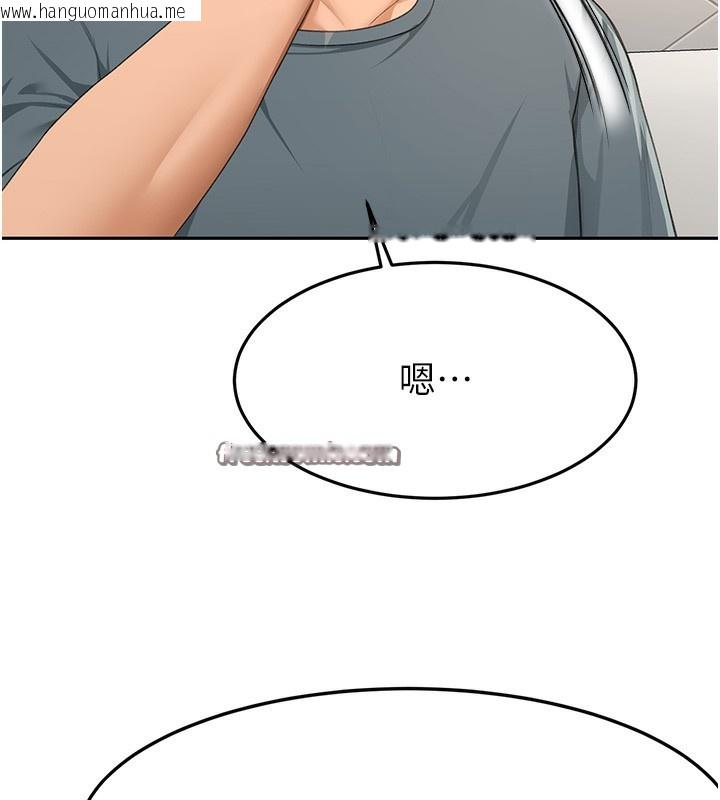 韩国漫画顶加套房的春天韩漫_顶加套房的春天-第23话-有其母必有其女在线免费阅读-韩国漫画-第56张图片