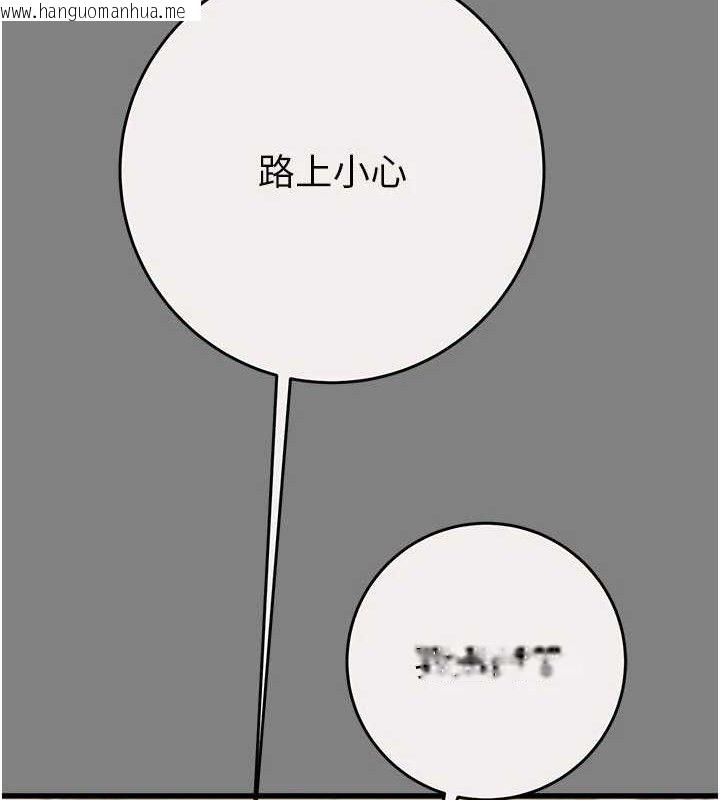 韩国漫画掠夺行动韩漫_掠夺行动-第57话-姐妹相拥，互吸互舔在线免费阅读-韩国漫画-第20张图片