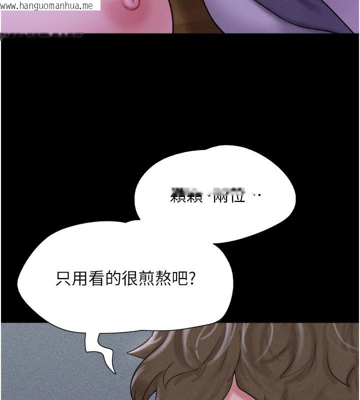 韩国漫画韶恩韩漫_韶恩-第53话-我来帮你重振雄风在线免费阅读-韩国漫画-第6张图片