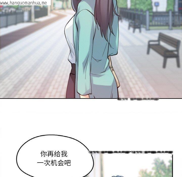 韩国漫画爸爸也疯狂韩漫_爸爸也疯狂-第11话在线免费阅读-韩国漫画-第73张图片