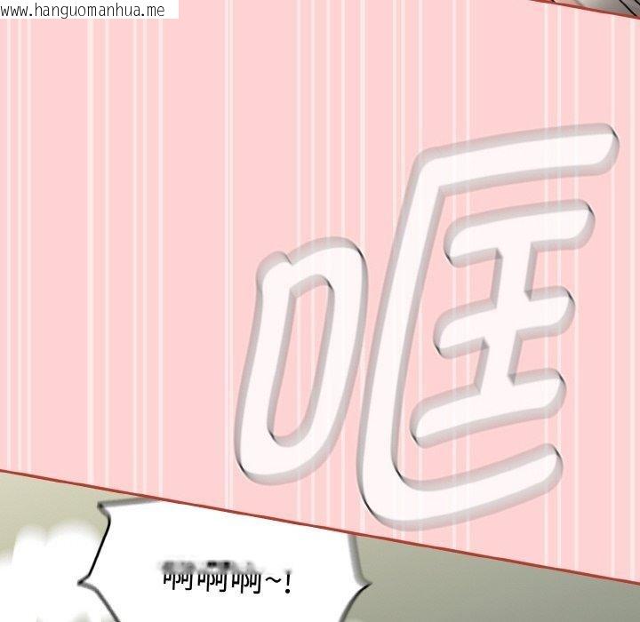 韩国漫画热情拳击馆韩漫_热情拳击馆-第26话在线免费阅读-韩国漫画-第86张图片