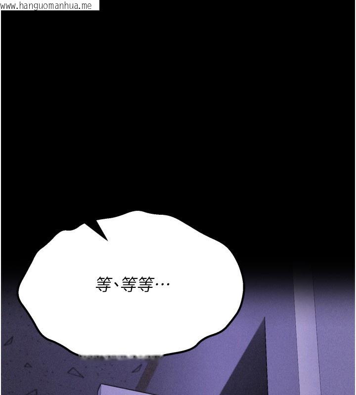 韩国漫画选手村:母猪调教韩漫_选手村:母猪调教-第32话-羞耻心满点的训练在线免费阅读-韩国漫画-第17张图片