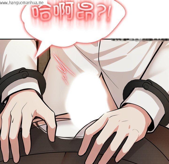 韩国漫画异世界骑士团长韩漫_异世界骑士团长-第19话在线免费阅读-韩国漫画-第120张图片