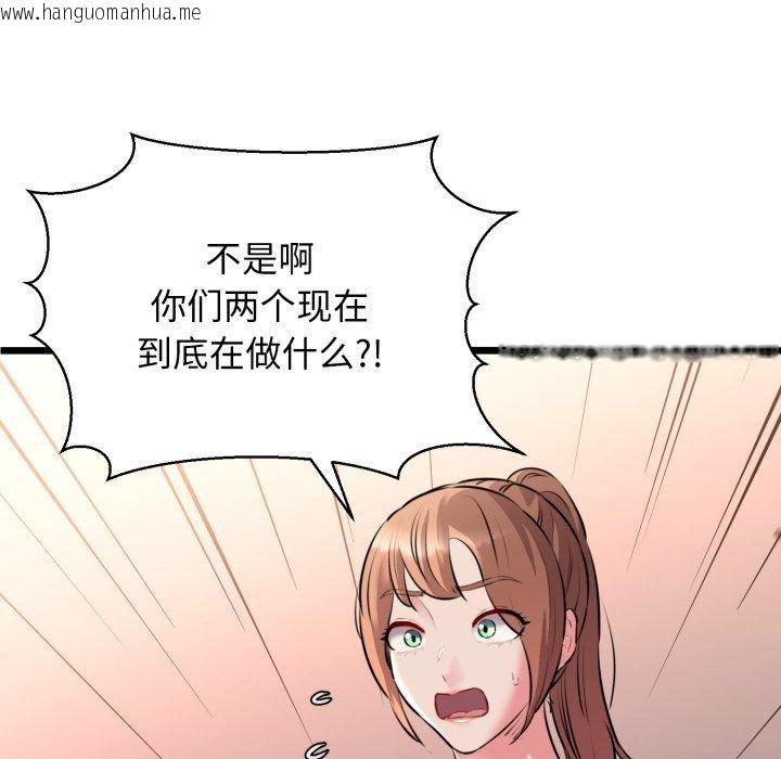 韩国漫画我的拉拉队宝贝韩漫_我的拉拉队宝贝-第42话在线免费阅读-韩国漫画-第25张图片