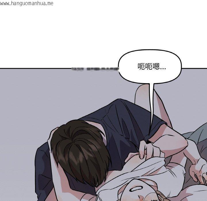 韩国漫画附属品少女的叛逆期韩漫_附属品少女的叛逆期-第3话在线免费阅读-韩国漫画-第109张图片