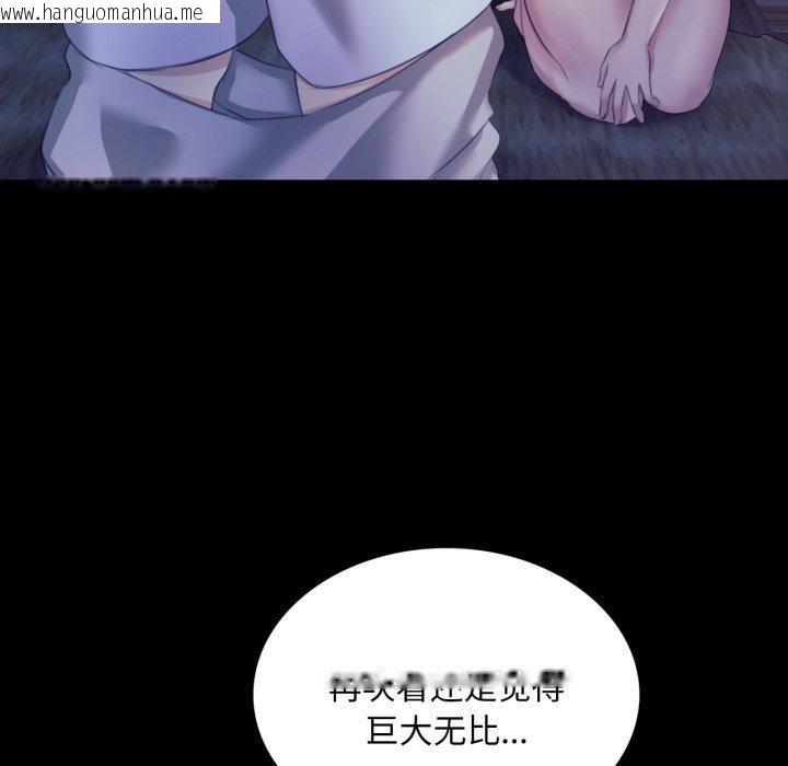 韩国漫画小姐韩漫_小姐-第74话在线免费阅读-韩国漫画-第127张图片
