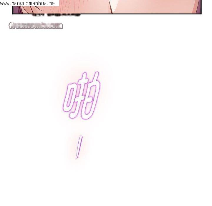 韩国漫画极乐之神韩漫_极乐之神-第47话在线免费阅读-韩国漫画-第140张图片