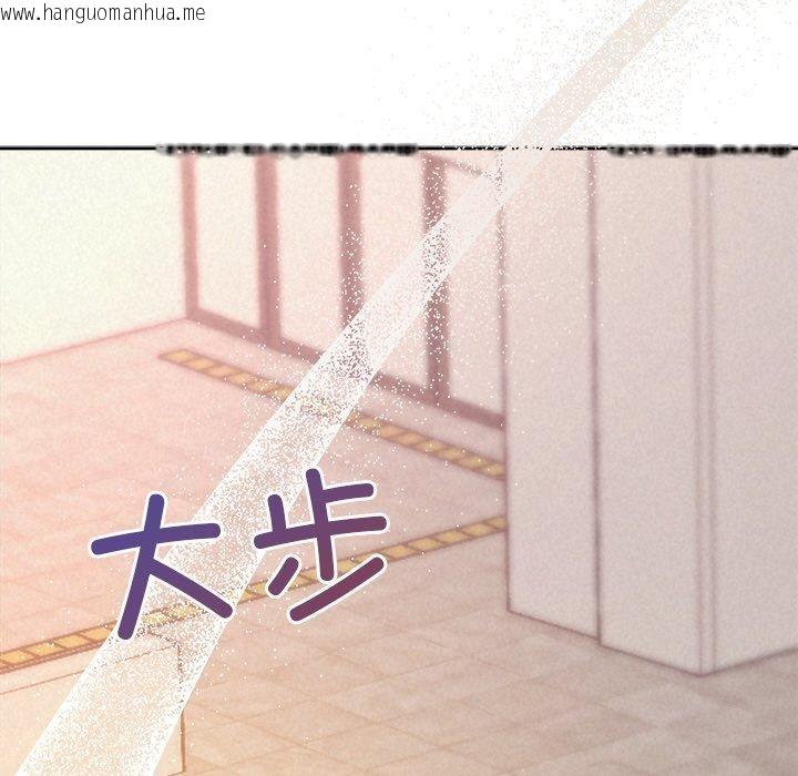 韩国漫画被吞噬的夜韩漫_被吞噬的夜-第41话在线免费阅读-韩国漫画-第109张图片