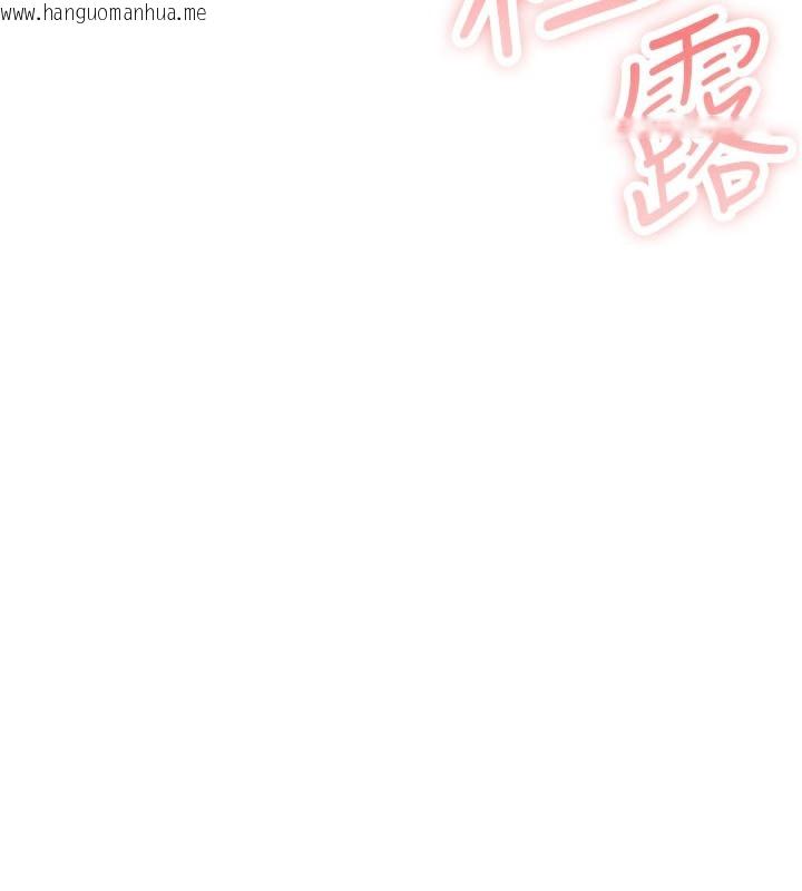 韩国漫画我的掌上明珠韩漫_我的掌上明珠-第10话-帮人家暖暖身子嘛在线免费阅读-韩国漫画-第16张图片