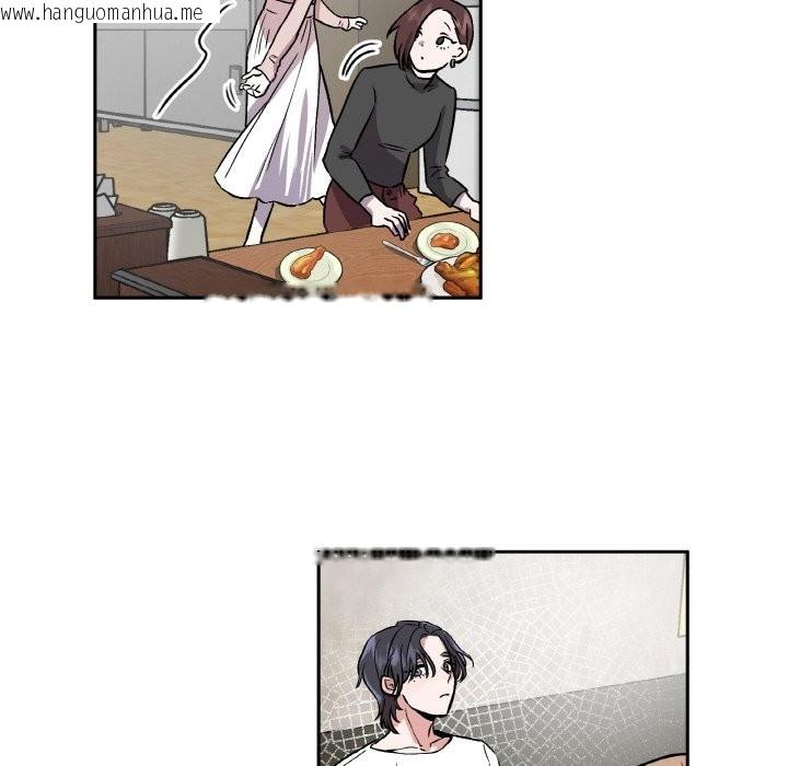 韩国漫画附属品少女的叛逆期韩漫_附属品少女的叛逆期-第2话在线免费阅读-韩国漫画-第76张图片