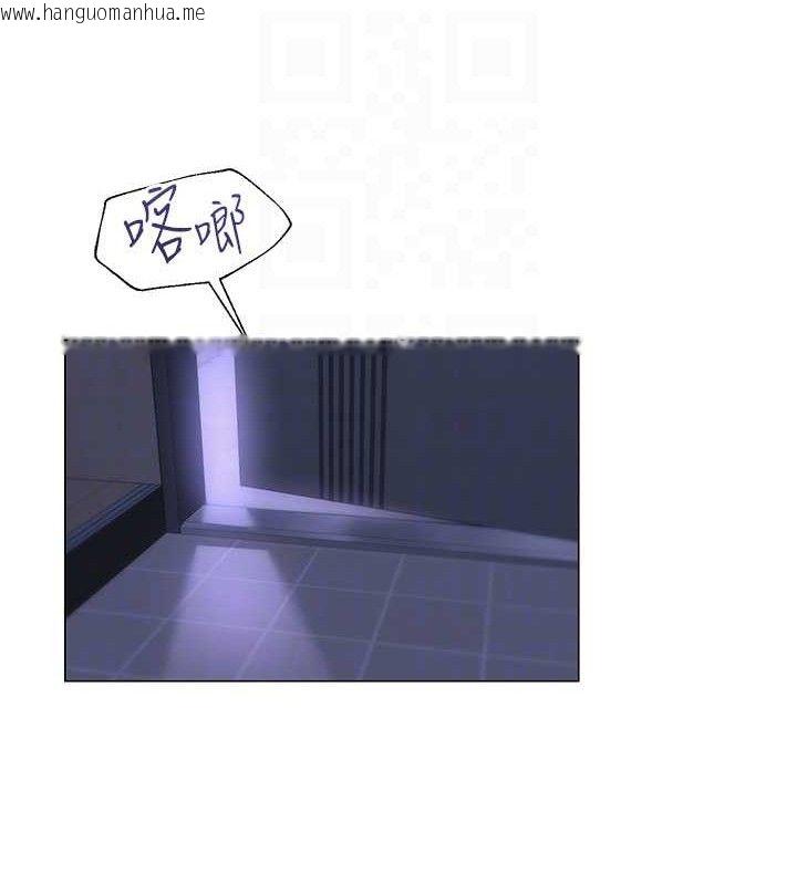 韩国漫画网红女老师韩漫_网红女老师-第21话-妳想创秘密小帐?!在线免费阅读-韩国漫画-第88张图片