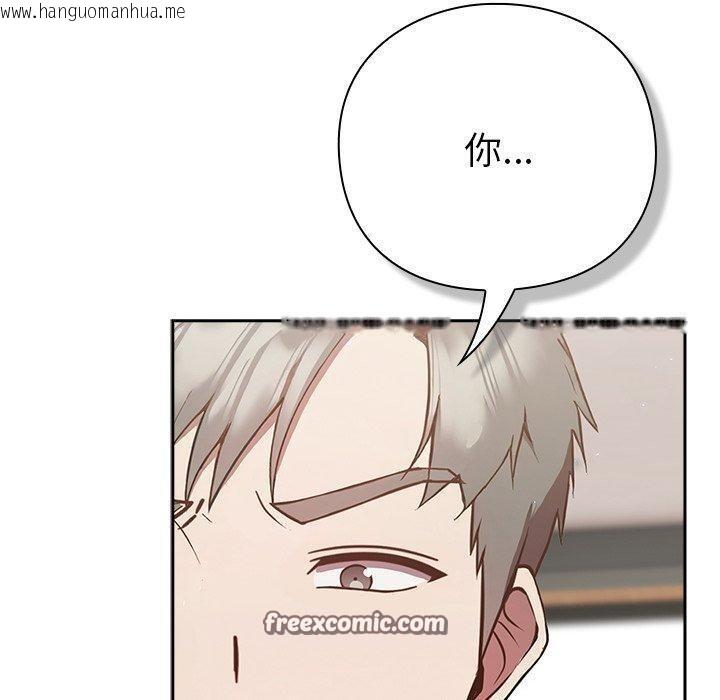 韩国漫画摸鱼生存指南韩漫_摸鱼生存指南-第4话在线免费阅读-韩国漫画-第140张图片