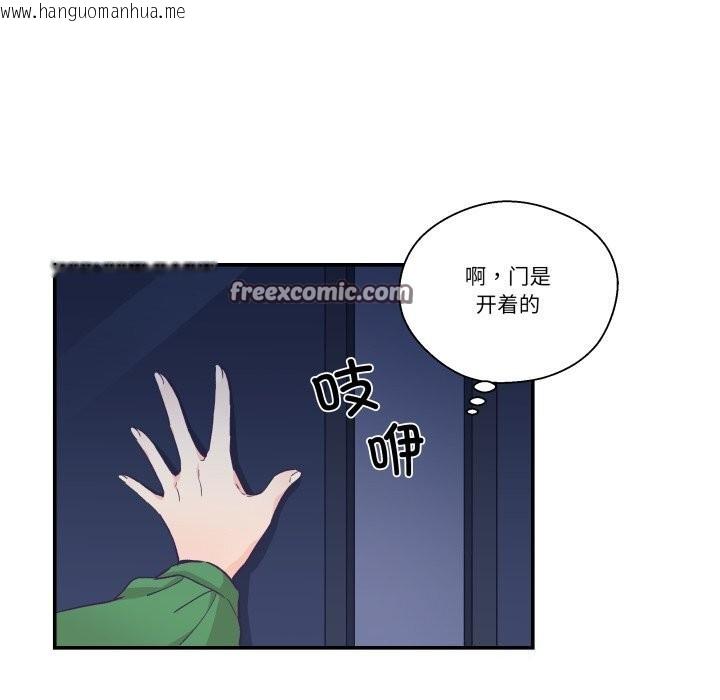 韩国漫画柔软的爱人韩漫_柔软的爱人-第12话在线免费阅读-韩国漫画-第15张图片
