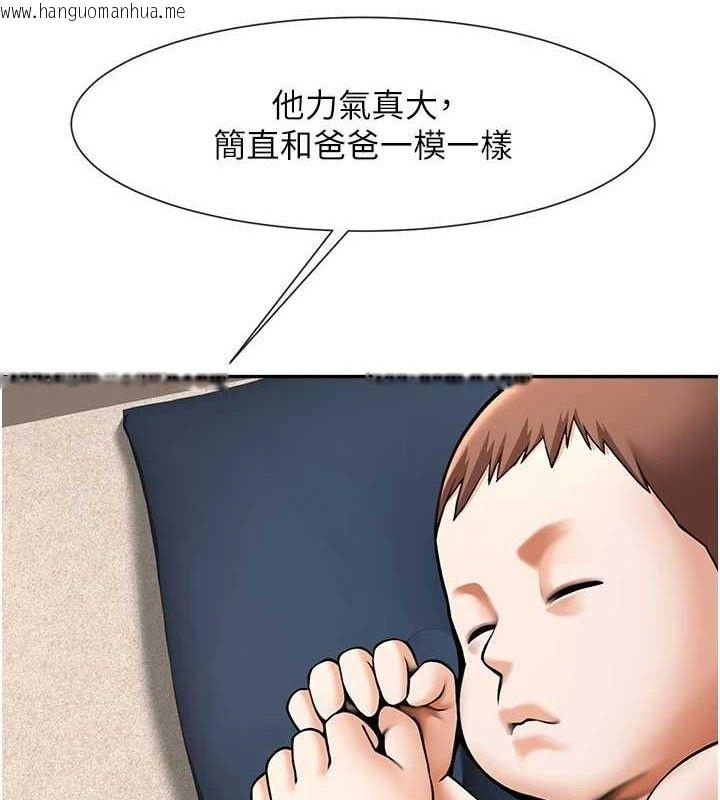 韩国漫画炸裂吧!巨棒韩漫_炸裂吧!巨棒-第84话-饥渴的仁琪姐在线免费阅读-韩国漫画-第64张图片