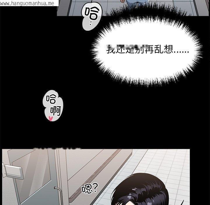 韩国漫画黑道X上班族/我身体里的那个家伙韩漫_黑道X上班族/我身体里的那个家伙-第14话在线免费阅读-韩国漫画-第105张图片