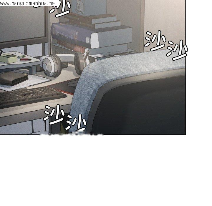 韩国漫画我靠升级逆袭成为大师韩漫_我靠升级逆袭成为大师-第49话在线免费阅读-韩国漫画-第54张图片