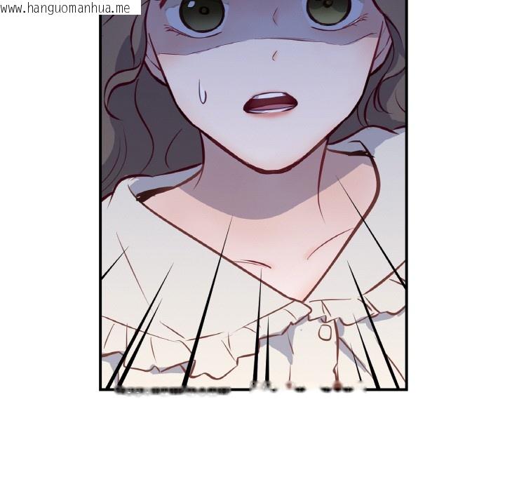 韩国漫画吉赛儿之血韩漫_吉赛儿之血-第2话在线免费阅读-韩国漫画-第22张图片