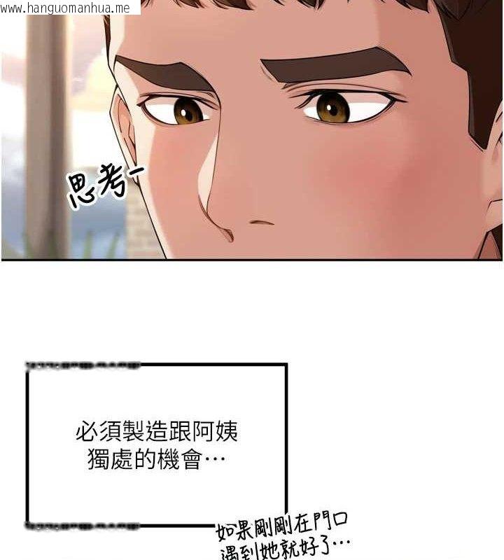 韩国漫画里长孙子开麦啦韩漫_里长孙子开麦啦-第9话-令人欲罢不能的破麻小穴在线免费阅读-韩国漫画-第53张图片