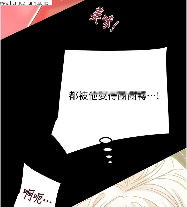韩国漫画掠夺行动韩漫_掠夺行动-第56话-好肉棒要跟好姐妹分享在线免费阅读-韩国漫画-第58张图片