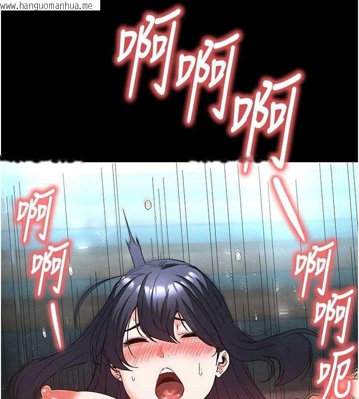 韩国漫画末日雕堡韩漫_末日雕堡-第30话-用性爱补全我们的关系在线免费阅读-韩国漫画-第188张图片