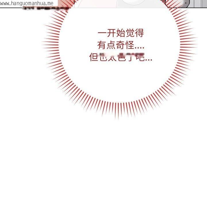 韩国漫画最后的冲刺韩漫_最后的冲刺-第15话在线免费阅读-韩国漫画-第67张图片