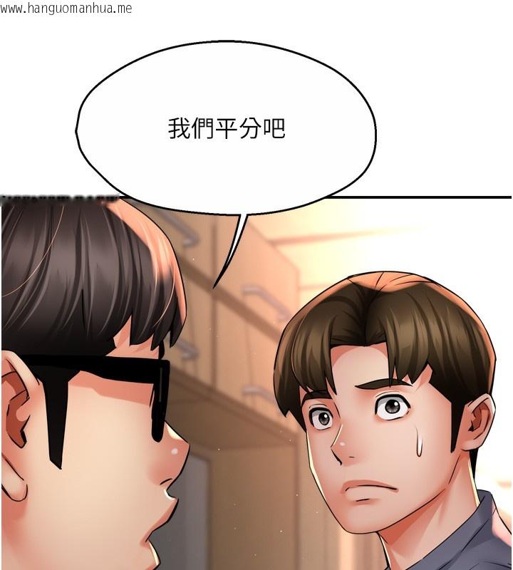 韩国漫画痒乐多阿姨韩漫_痒乐多阿姨-第62话-我想和你共享砲友在线免费阅读-韩国漫画-第64张图片