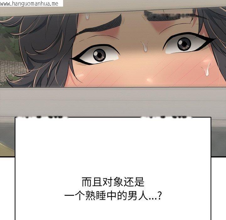 韩国漫画再爱我一次韩漫_再爱我一次-第23话在线免费阅读-韩国漫画-第155张图片
