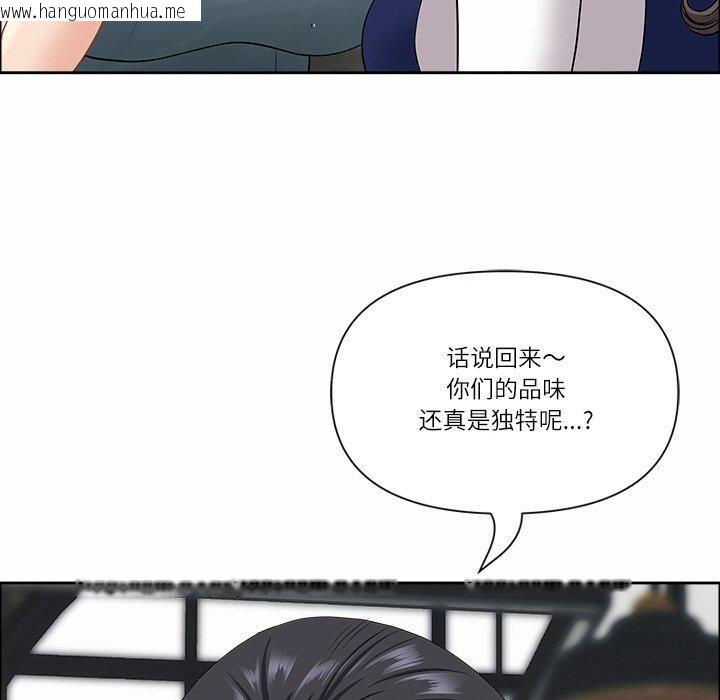 韩国漫画最强男人韩漫_最强男人-第25话在线免费阅读-韩国漫画-第85张图片