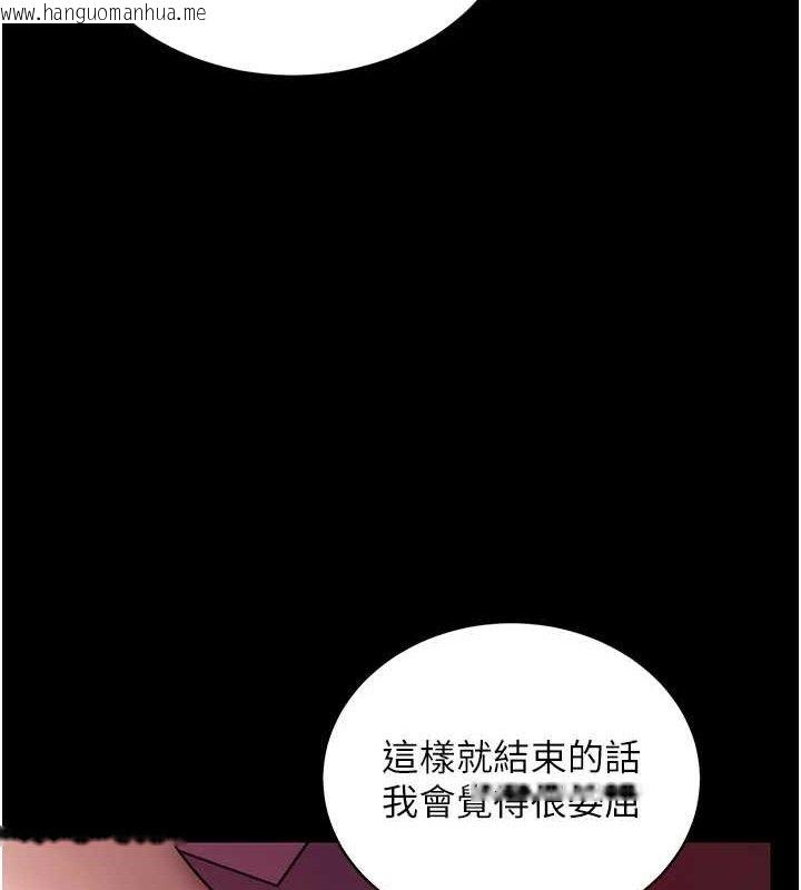韩国漫画拜脱拜脱App韩漫_拜脱拜脱App-第16话-校园女神的喷水秀在线免费阅读-韩国漫画-第139张图片
