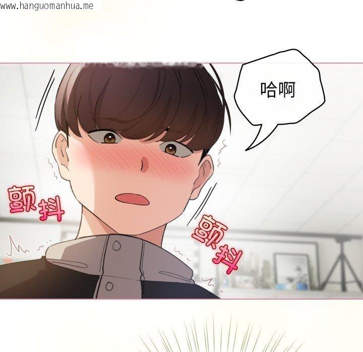 韩国漫画配角的生存任务韩漫_配角的生存任务-第15话在线免费阅读-韩国漫画-第35张图片