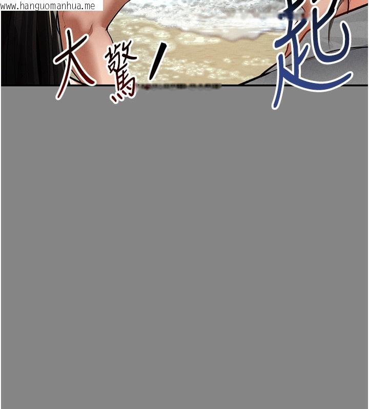 韩国漫画私密视角韩漫_私密视角-第34话-满脑子色色的湘柔在线免费阅读-韩国漫画-第132张图片